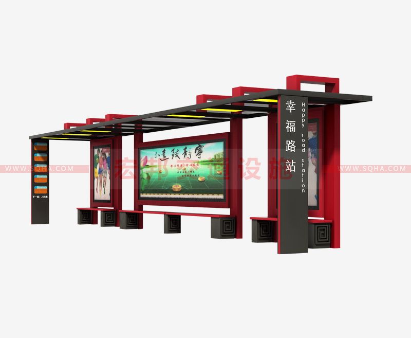 仿古候車(chē)亭