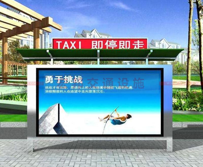 的士臨時?？客? />
                                    </a>
                                    <div   id=
